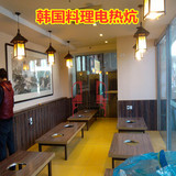 烟台电热炕韩国料理装修